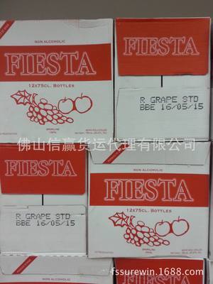 供應(yīng)專業(yè)代理西班牙汽泡果汁進(jìn)口報關(guān)、代理食品進(jìn)口運(yùn)輸和報關(guān) - 供應(yīng)專業(yè)代理西班牙汽泡果汁進(jìn)口報關(guān)、代理食品進(jìn)口運(yùn)輸和報關(guān)廠家 - 供應(yīng)專業(yè)代理西班牙汽泡果汁進(jìn)口報關(guān)、代理食品進(jìn)口運(yùn)輸和報關(guān)價格 - 佛山信贏貨運(yùn)代理 - 