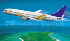 國際貨運 進出口國際貨運(圖)