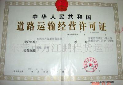 【東莞到桐鄉(xiāng)物流專(zhuān)線/東莞到桐鄉(xiāng)物流公司東莞到桐鄉(xiāng)貨運(yùn)專(zhuān)線(圖】?jī)r(jià)格_廠家_圖片