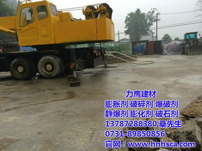 常德膨脹劑與無(wú)聲靜爆劑 安全貨運(yùn)與專業(yè)生產(chǎn)的關(guān)鍵考量